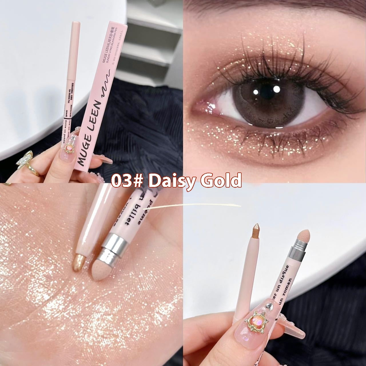 Highlight Brightening 2-in-1 Waterproof And Sweat-proof Not Smudge Eyeliner Pen
