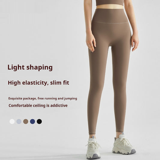 Women's High Waist Hip Lift Wear No Embarrassment Line Cropped Quick-drying Sports Tights
