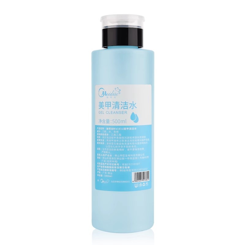 Nail Art Press Bottle Nail Remover Cleaning Solution