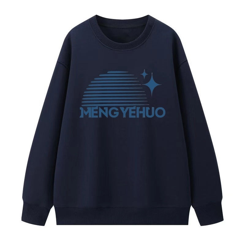 American Retro Printed Casual Sweatshirt