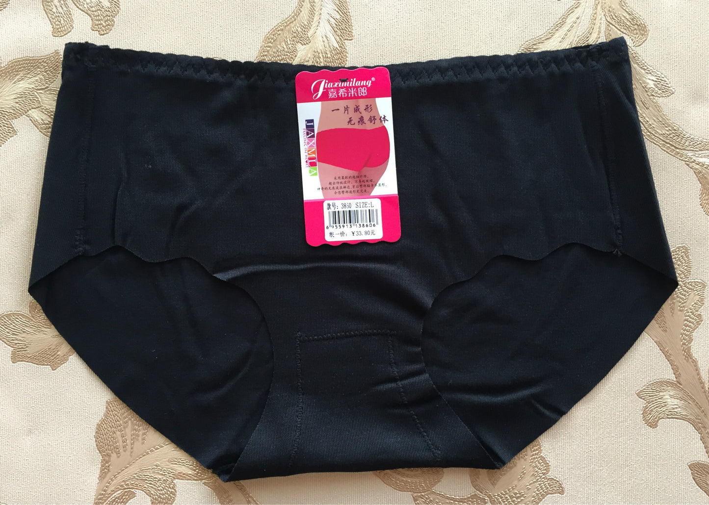 One Piece Ruffle Panties Women's Solid Color Seamless Cotton File