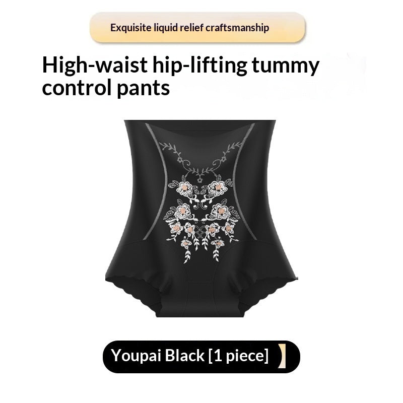 Seamless High-waisted Highly Elastic Postpartum Waist-cinching Shorts