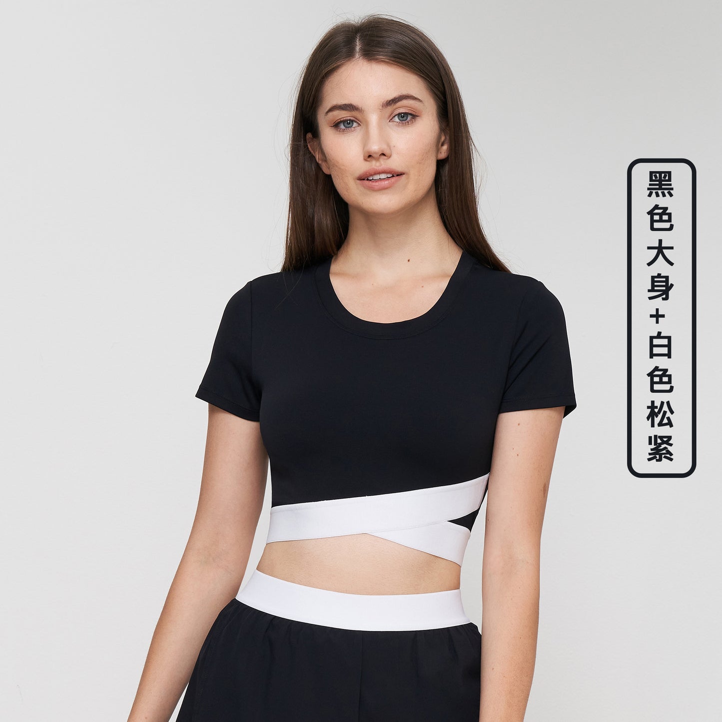 Short Sleeve Semi Fixed Cup High Elastic Top