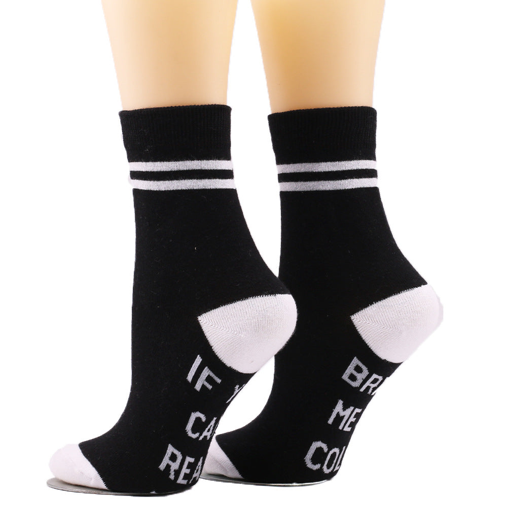 Sole English Letter Socks Men's And Women's Cotton Socks College Style