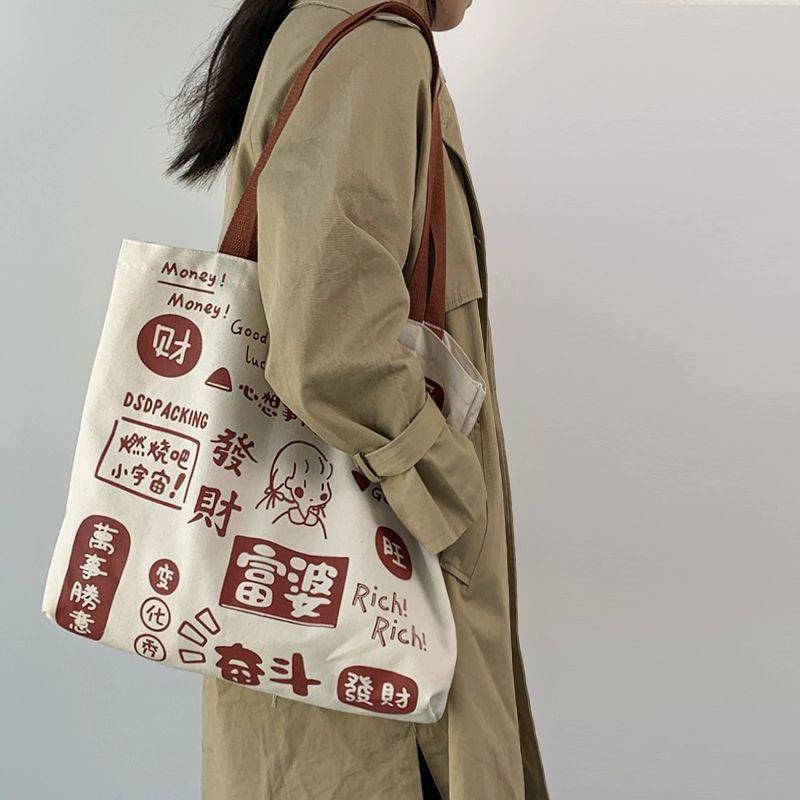 Take A One-shoulder Student Large-capacity Tote Bag