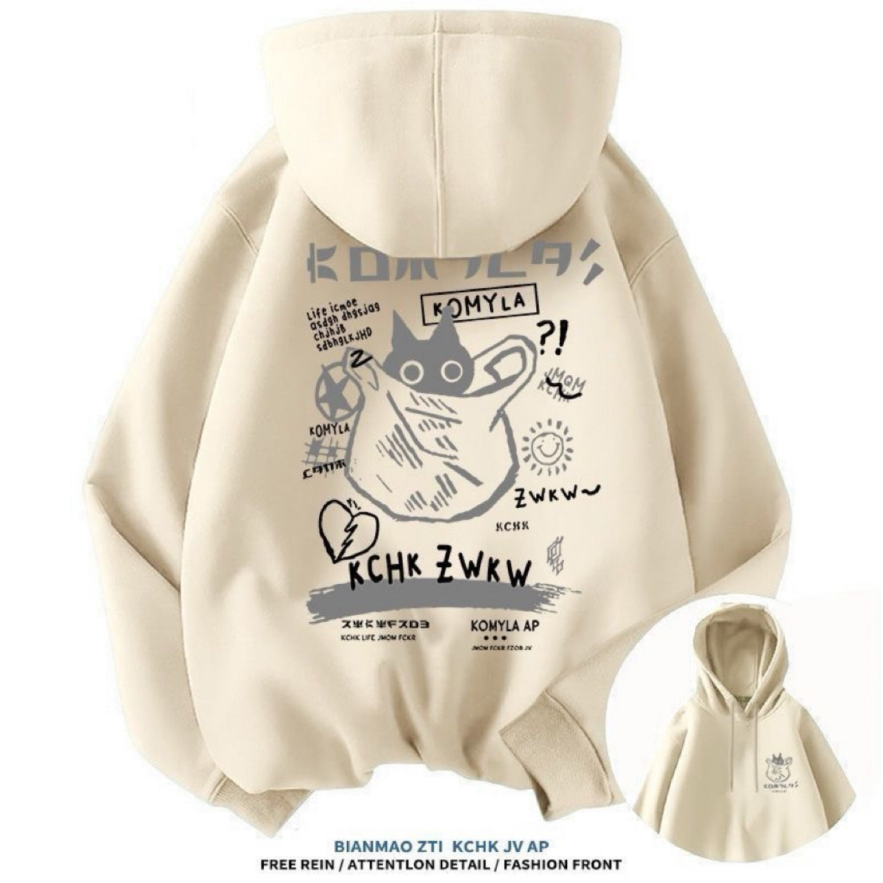 Versatile Cartoon Cat Print Academic Style Hooded Sweatshirt