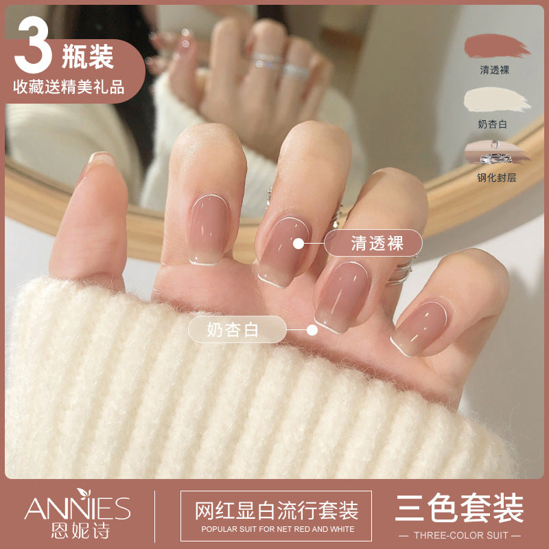 Women's Three-color New Ice Jelly Nude Color Gel Nail Polish Suit