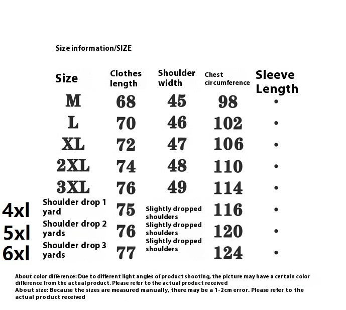 Simple Cute Animal High Street Design Stiff Long Sleeve T-shirt