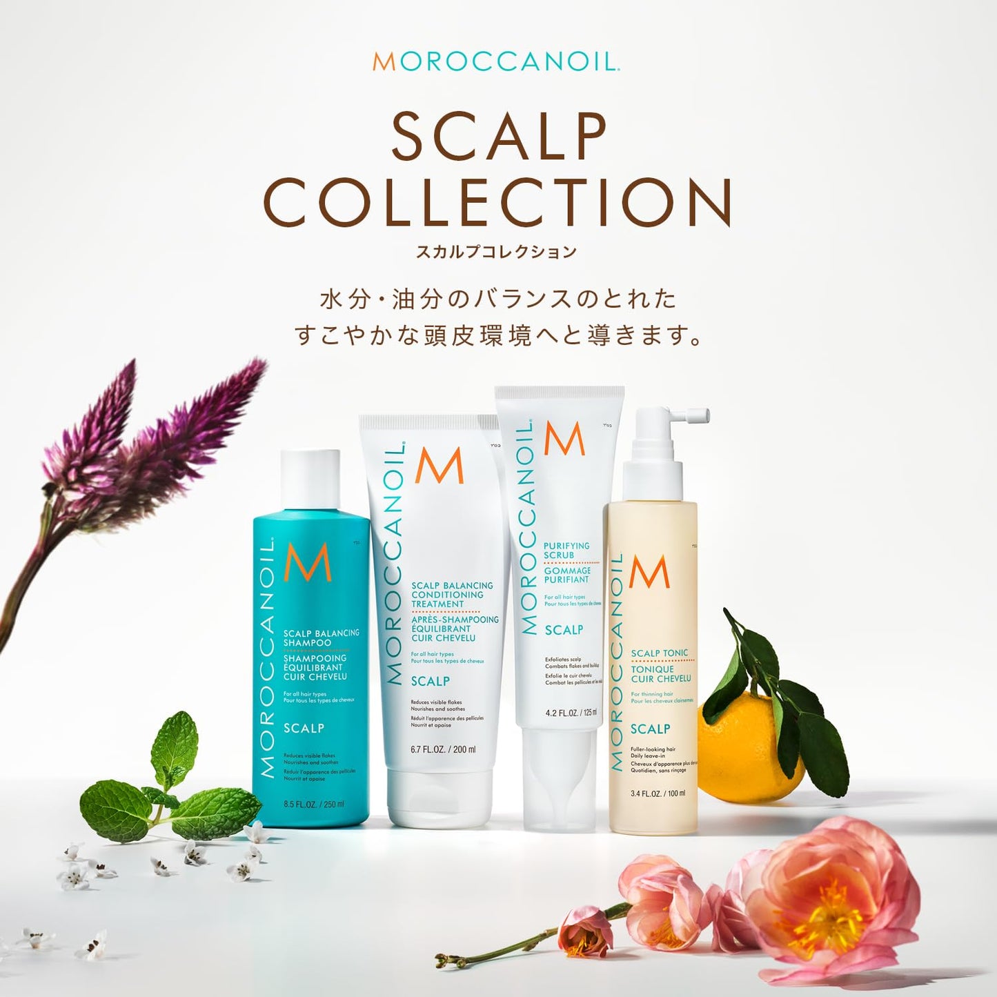 Moroccanoil renande peeling