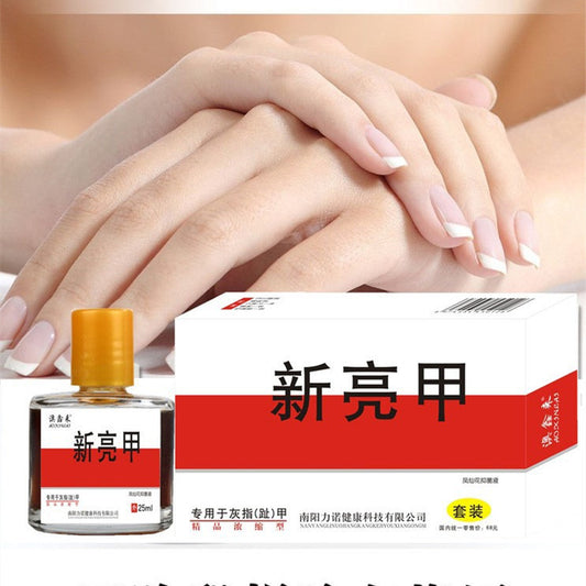 Special Medicine Nail Removal Solution Nail Ash