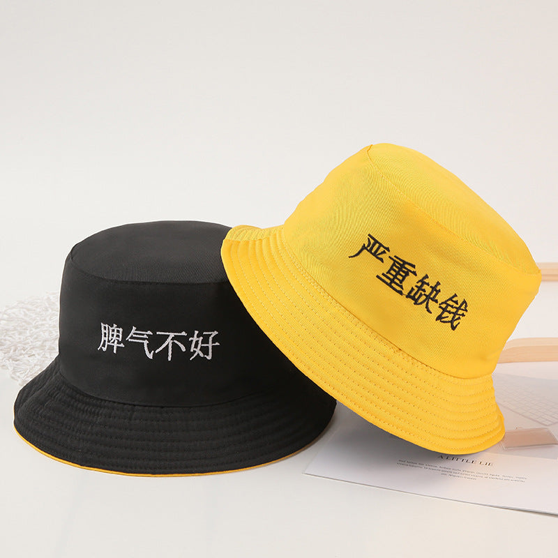 All-matching Sun-proof Reversible Fisherman Hat