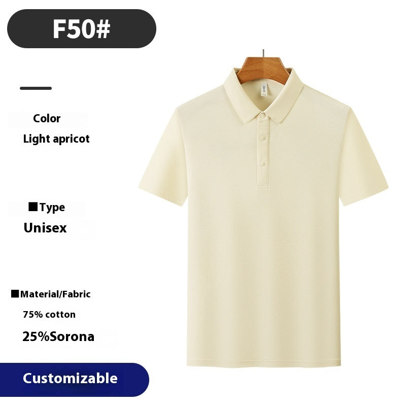 Summer Business Lapel Short Sleeve Pure Color Seamless Polo Shirt