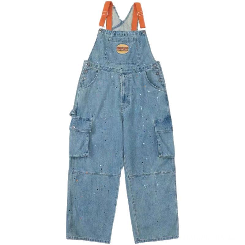 Milk Fashion Brand Straight One-piece Trousers