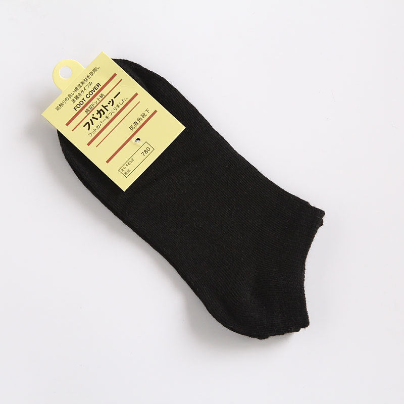 Women's Boat Socks