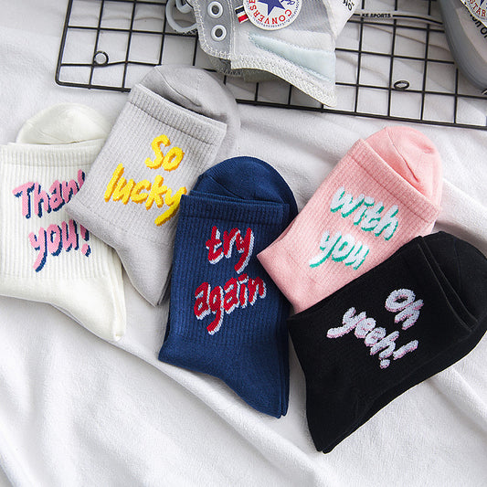 Sports students' cotton socks