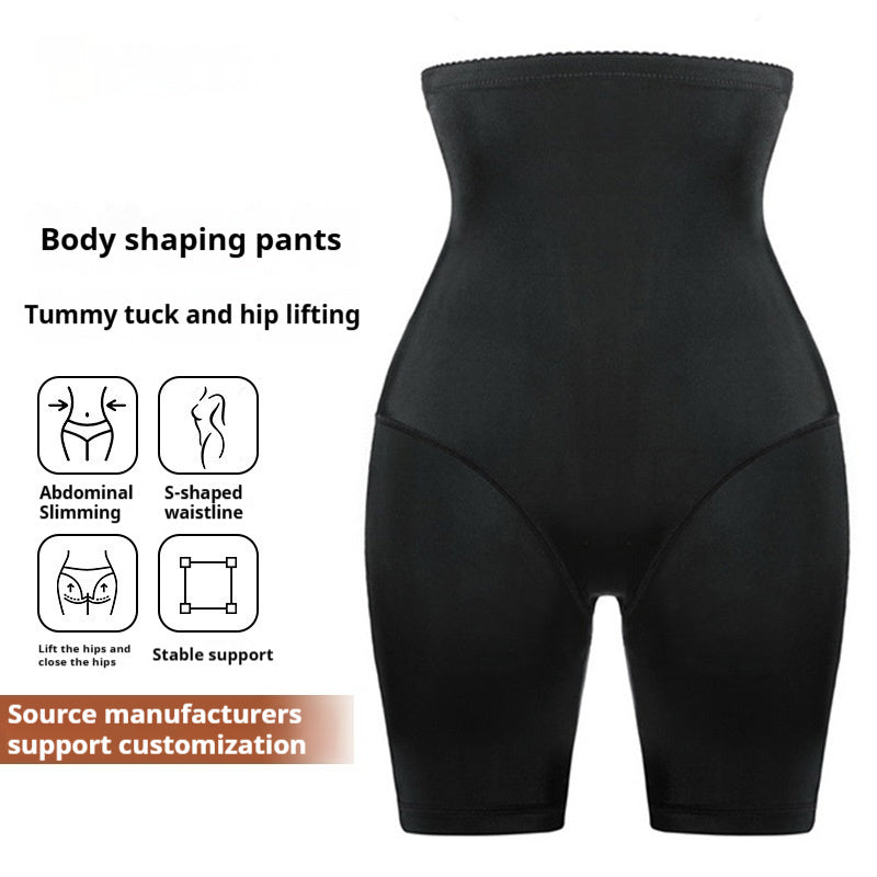 Women's Fashion Personality One-piece Abdominal Pants