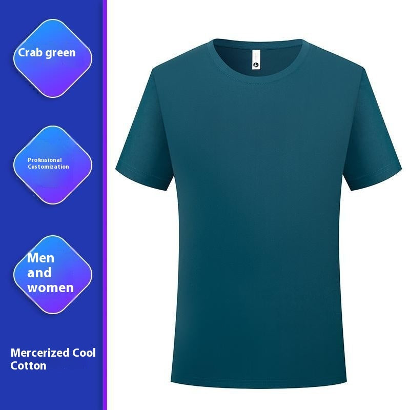 Round Neck Mercerized Cotton White Short Sleeve