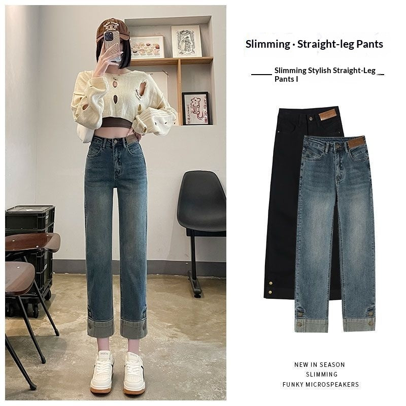 Womens Loose High-Waisted Denim Straight Pipe Pants