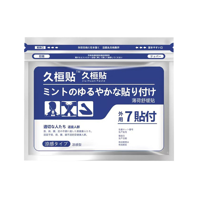 Four Sides Elastic Fabric Japan Pain Relieving Plaster