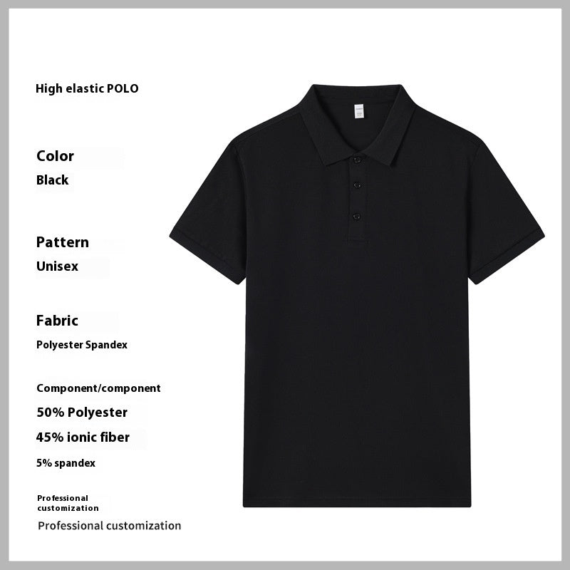 Antibacterial Business Lapel Polo Shirt