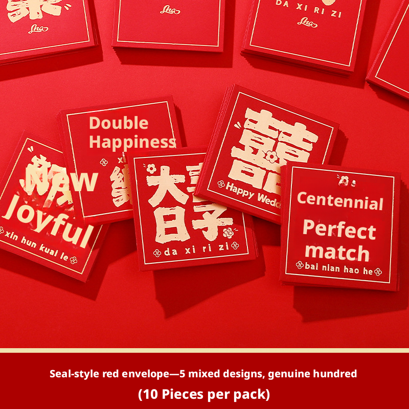 Seal Style Wedding Red Envelope-Zhengbai-Mixed-10 pcs-1 pack