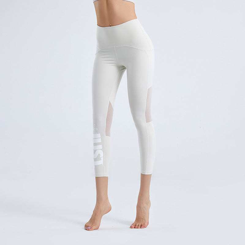 Butt-lifting Fitness Quick-drying Printed Skinny Trousers