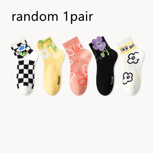Women's Simple Short Branch Leaf Three-dimensional Tulip Flower Cotton Socks