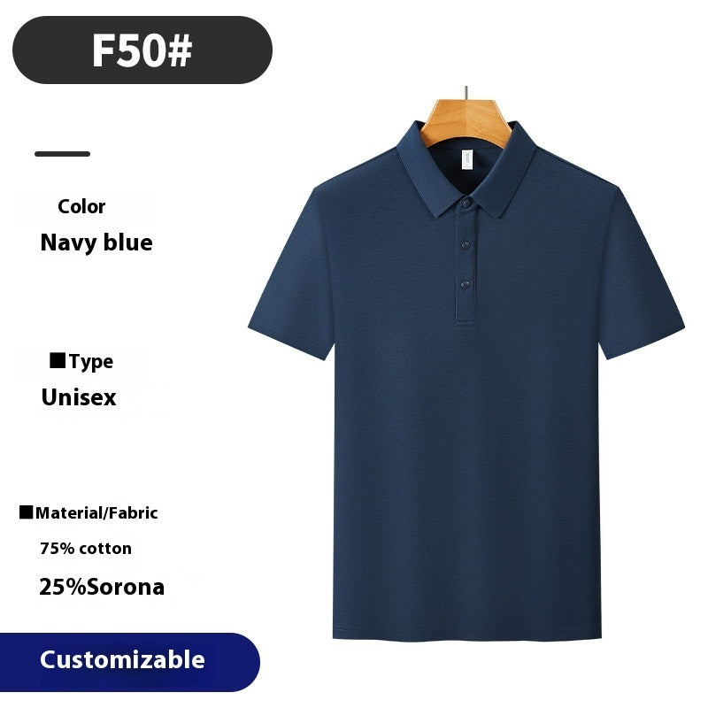 Summer Business Lapel Short Sleeve Pure Color Seamless Polo Shirt
