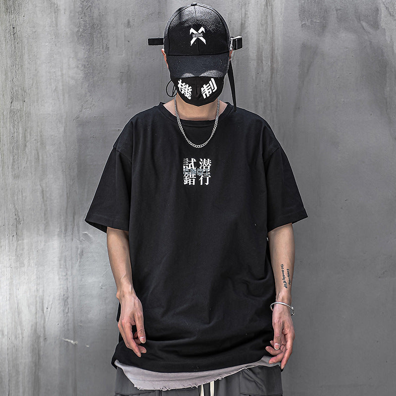 Trial And Error Forward Short-sleeved T-shirt Men And Women Loose Round Neck Cotton Half-sleeve