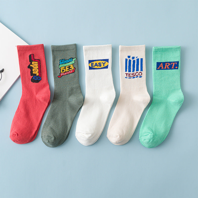 Street Men's Hip-hop Basketball Socks College Style