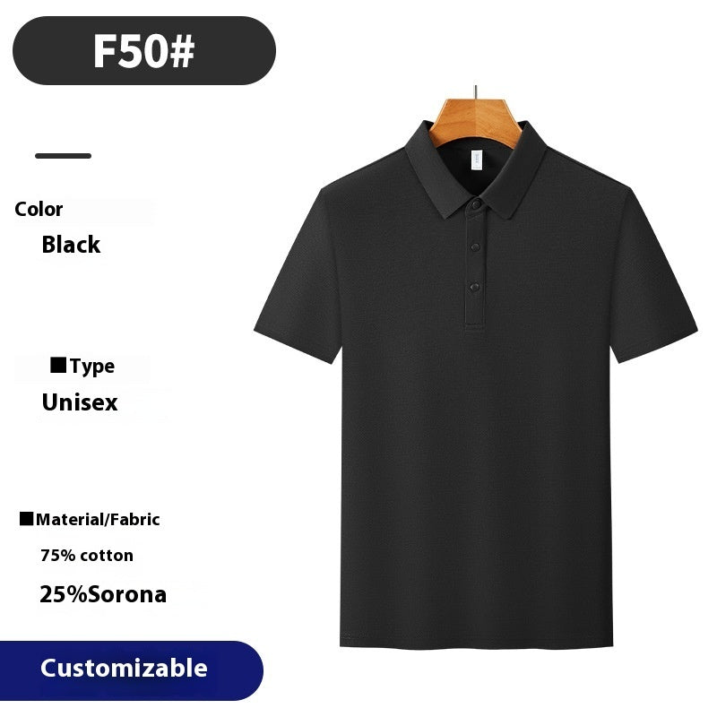 Summer Business Lapel Short Sleeve Pure Color Seamless Polo Shirt