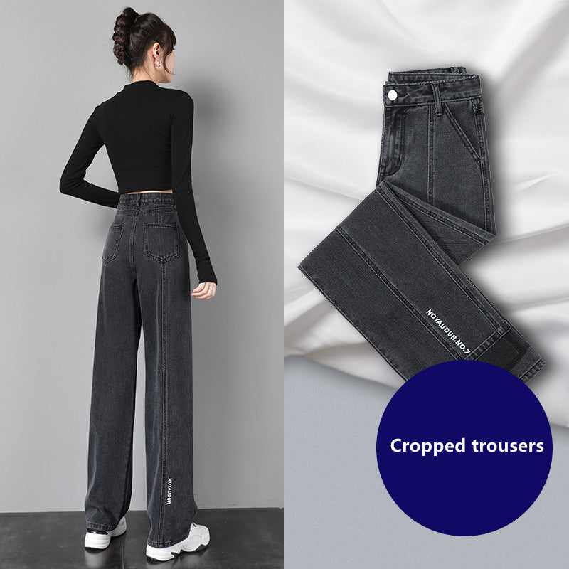 Straight Loose Drape Wide Leg Pants Women's Trousers