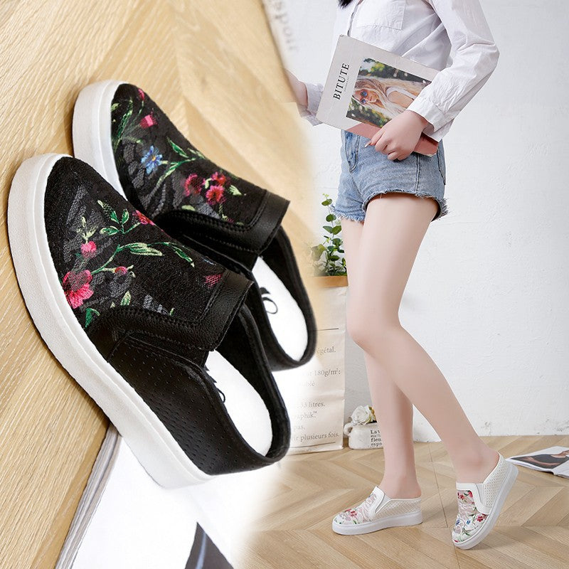 Flat Bottom Lazy Mesh Breathable Sandals