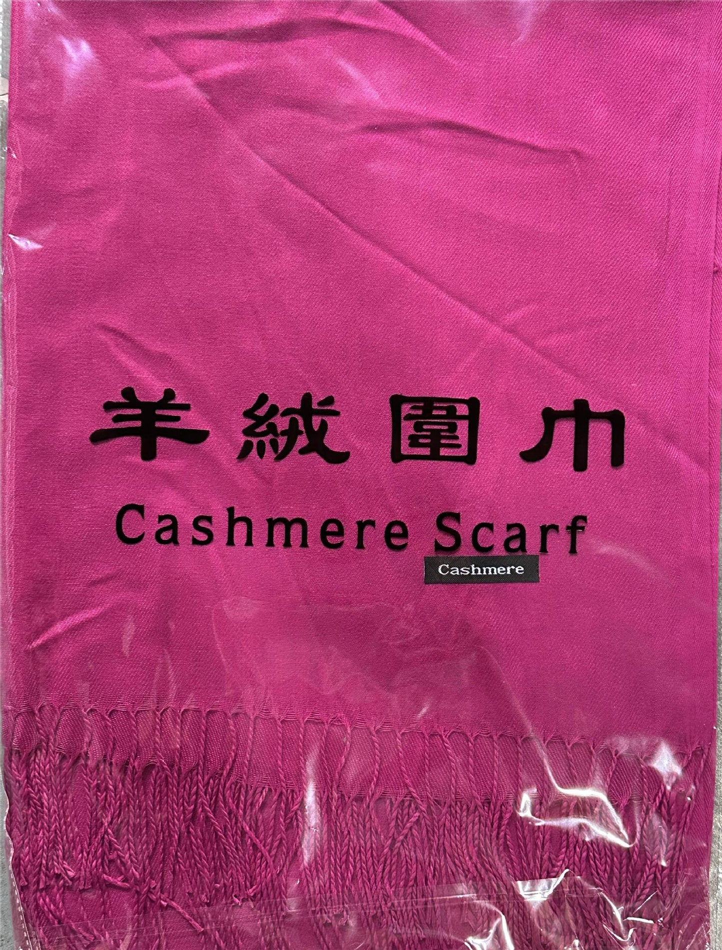 Solid Color Artificial Cashmere Scarf Female 220g Warm Shawl
