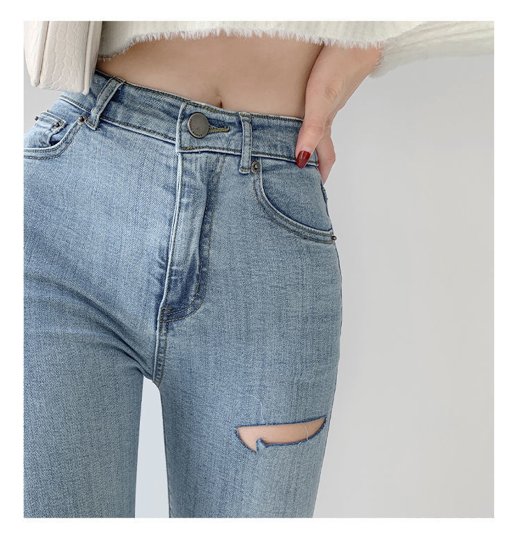 Ripped Jeans Women's High Waist Slimming Pants With Hips