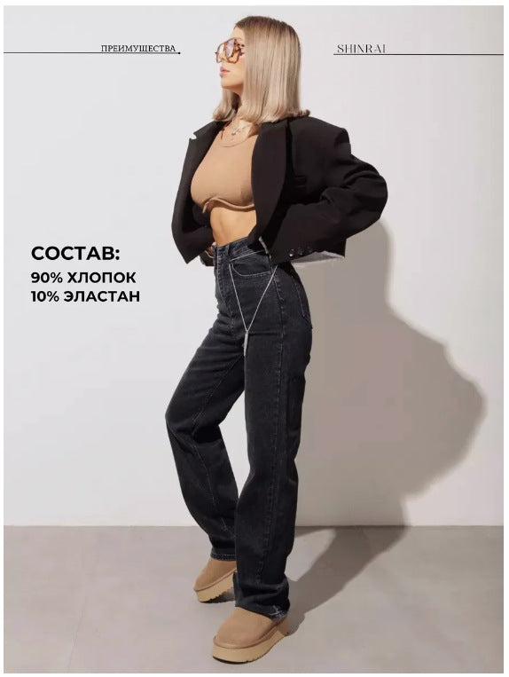 Løse vidde jeans til efteråret