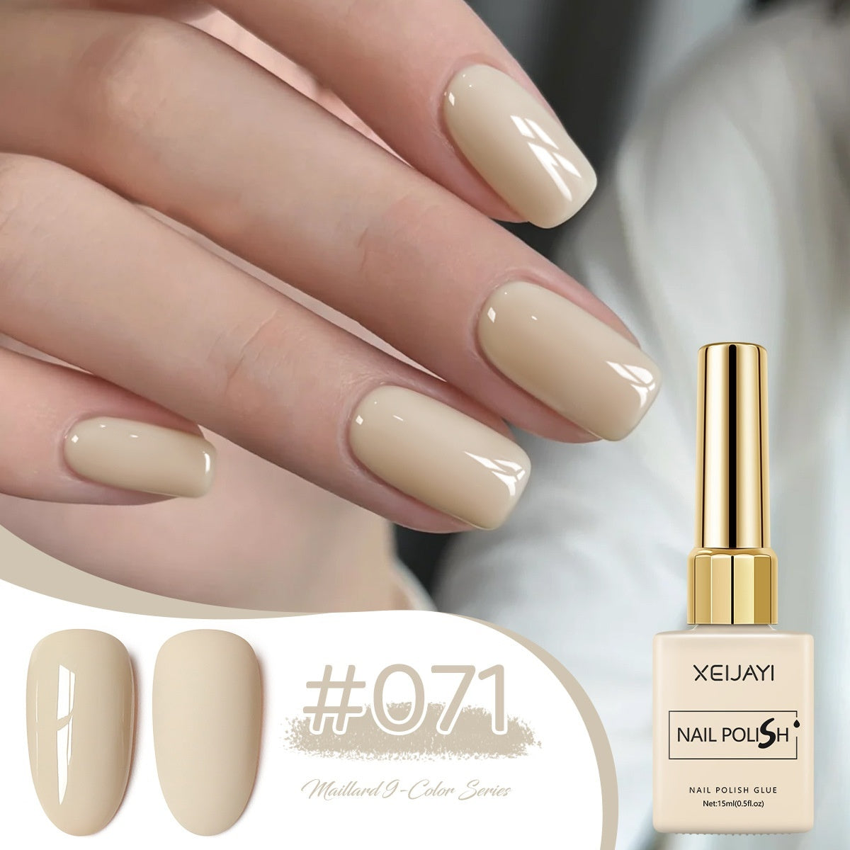 UV Polish Khaki Deerskin Brown Nail Salon Popular Color
