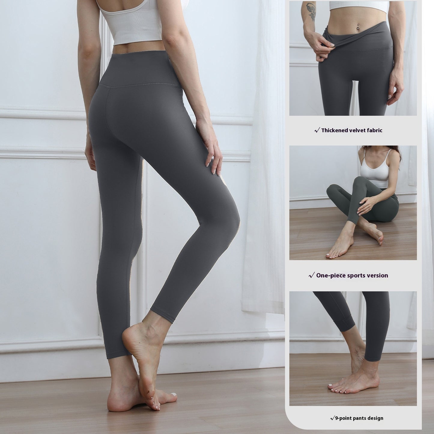 Thickened Traceless Yoga Pants Women's Outer Wear Fleece-lined Base