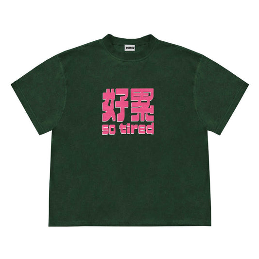 Graffiti American Creative Street Sesh Design Short Sleeve