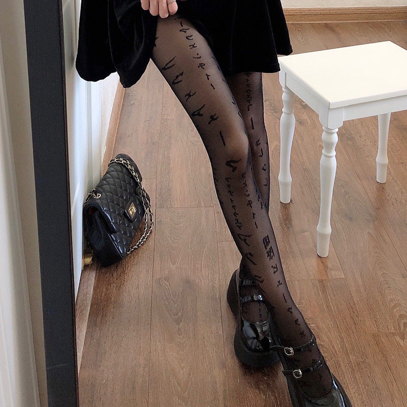Women's Spring Summer Japanese Alphabet Thin Pantyhose
