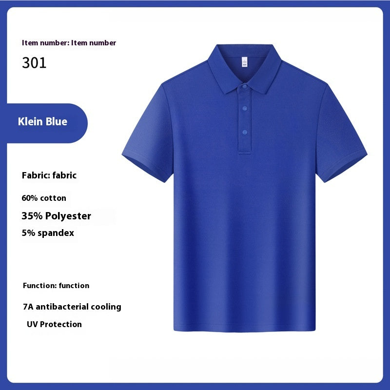 Cotton Polyester Ammonia Cool Lapel Polo Shirt