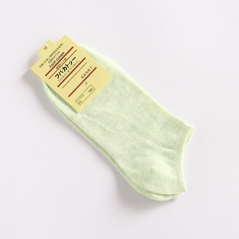 Women's Boat Socks