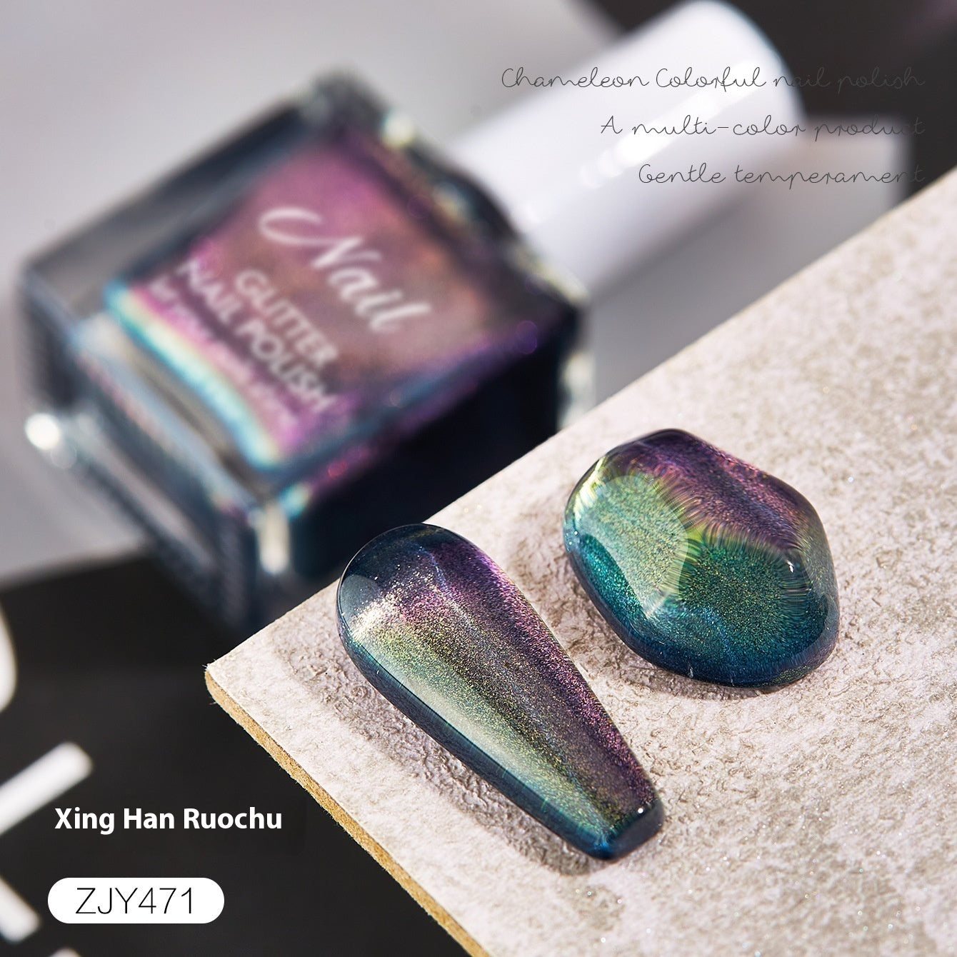 Metal Magic Mirror Chameleon Water-based Nail Polish