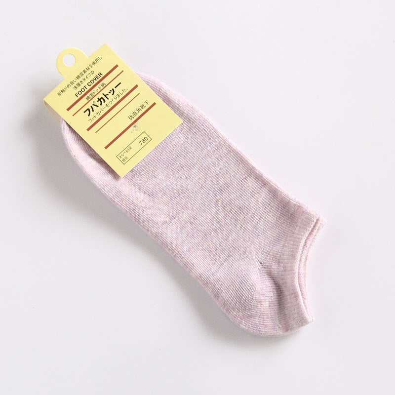 Women's Boat Socks