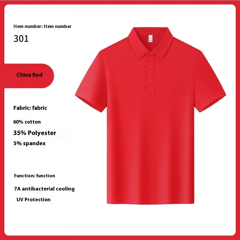 Cotton Polyester Ammonia Cool Lapel Polo Shirt
