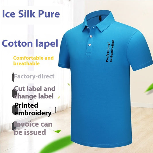 Summer Ice Cotton Casual Short Sleeve Polo
