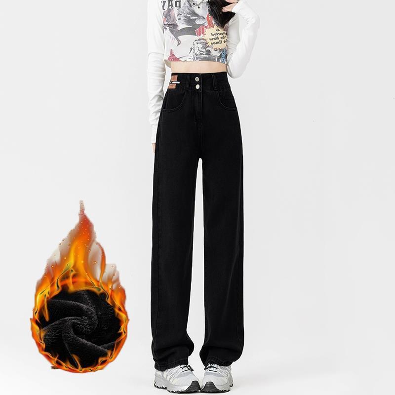Women's New Fleece-Lined Thickened Loose-Fit Slimming Wide-Leg Denim Jeans