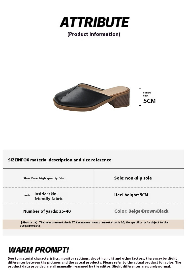 Square Toe Casual Mid Heel Half Outdoor Slippers
