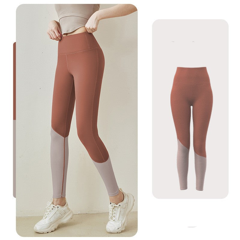 Tight Skin-friendly High Elastic Nude Feel Yoga Pants