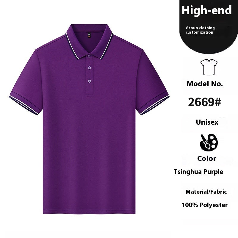 Ice Ion Lapel Short Sleeve Polo Shirt
